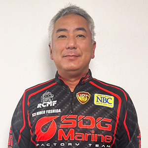 吉田 秀雄